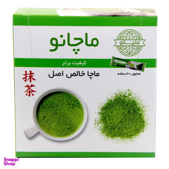 پودر ماچا (Matcha) ماچانو بسته 30 عددی