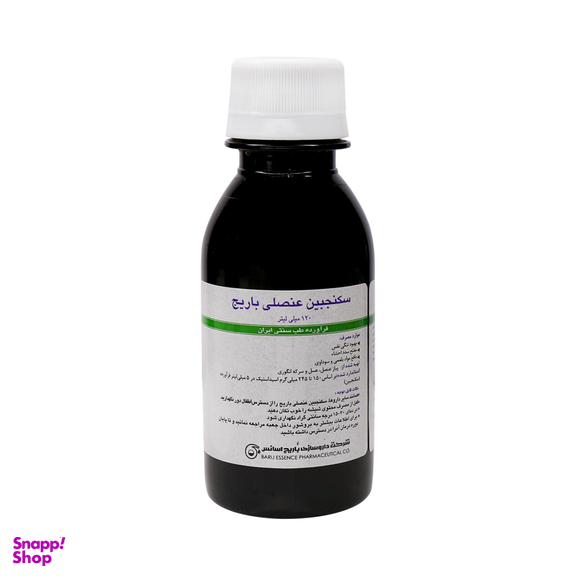 شربت سکنجبین عنصلی (Sekanjabin Onsoli) باریج اسانس وزن 120 میلی لیتر