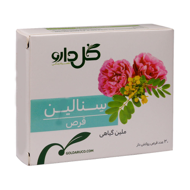 قرص سنالین گل دارو بسته 30 عددی