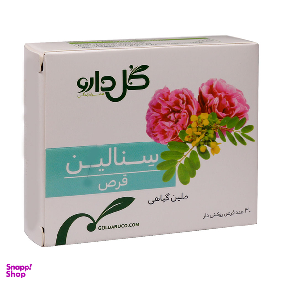 قرص سنالین گل دارو بسته 30 عددی