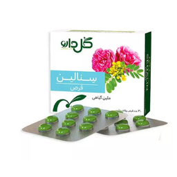 قرص سنالین گل دارو بسته 30 عددی