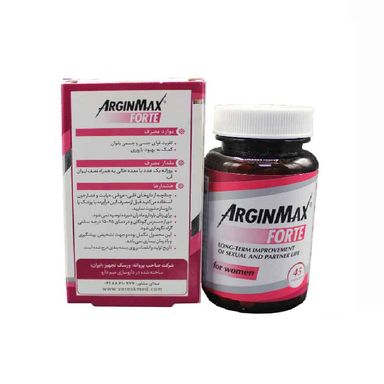 کپسول آرژین مکس فورته (Arginmax Forte) ورسک بسته 45 عددی