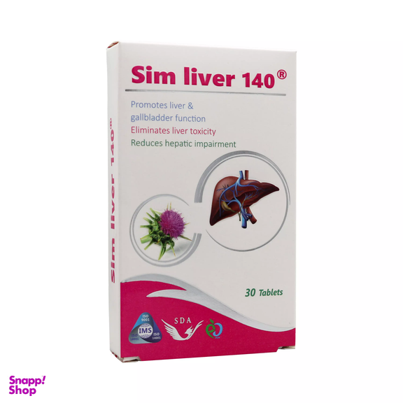 قرص کبد و صفرا سیم لیور 240 میلی گرم (Sim Liver 240 mg) سیمرغ دارو عطار بسته 30 عددی