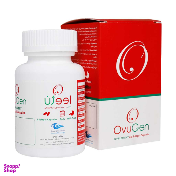 سافت ژل اووژن (Ovugen) اروند فارمد تعداد 60 عدد