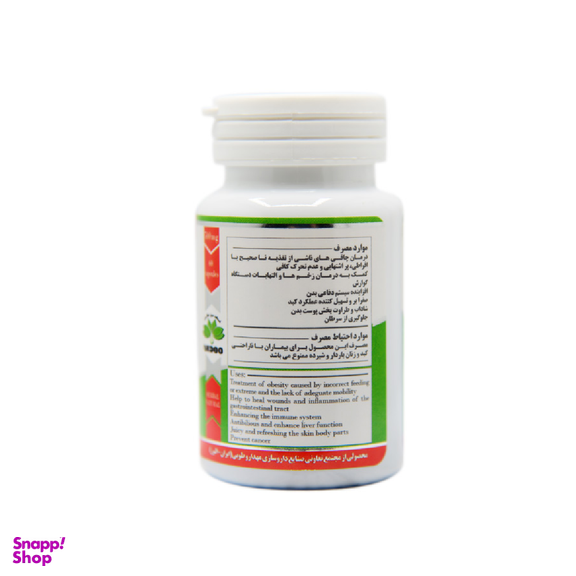 کپسول مخصوص خانم ها منوسوف پلاس (Mahda Slim Cap Rogal) مهدارو تعداد 60 عدد