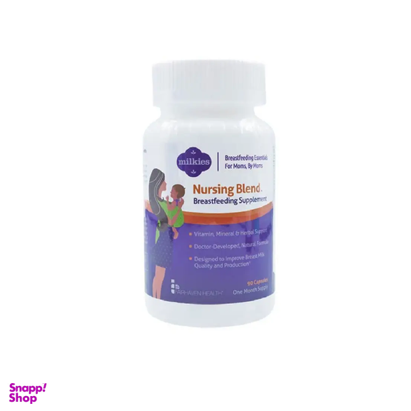 کپسول نرسینگ بلند (Nursing Blend) فیرهون هلث تعداد 90 عدد