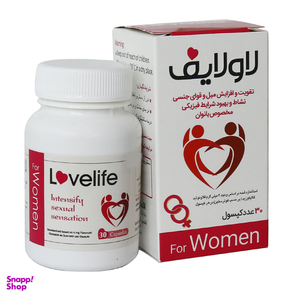 کپسول لاولایف (LoveLife) اکسیر گستر اسپادانا