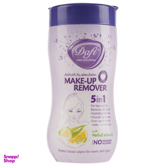 پک آرایش پاک کن دافی (Dafi) مجموعه 3 عددی
