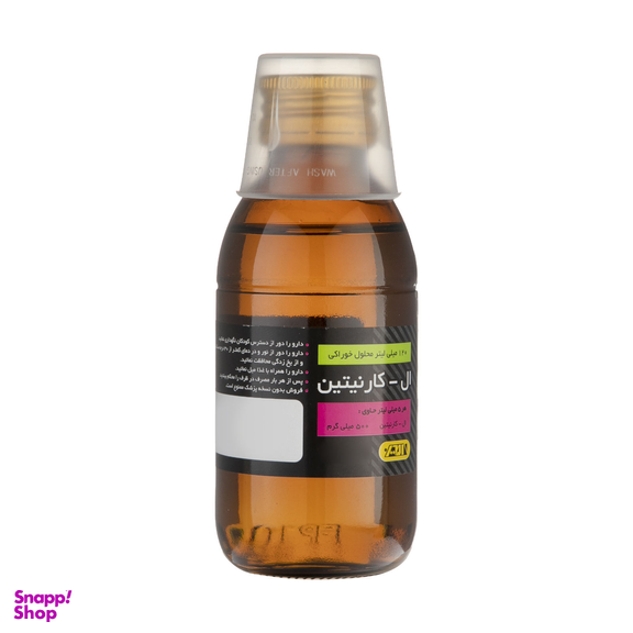 شربت ال کارنیتین (L Carnitine) امین حجم 120 میلی لیتر