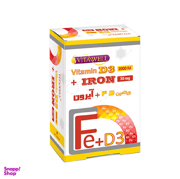 قرص ویتامین د3 پلاس آیرون (Vitamin D3 Plus Iron) ویتاول بسته 30 عددی
