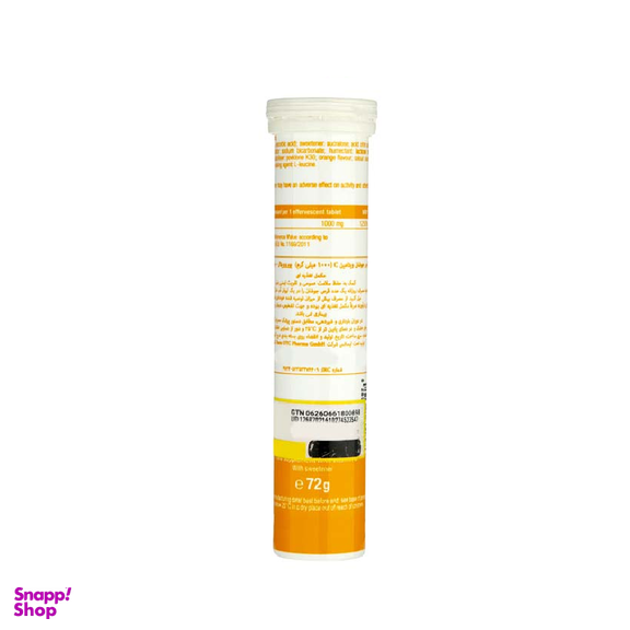 قرص جوشان ویتامین سی یوروویتال 1000 میلی گرم طعم پرتقال بسته 20 عددی