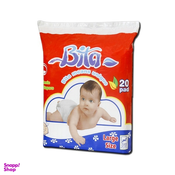 پوشک کودک بیتا سایز بزرگ بسته 20 عددی