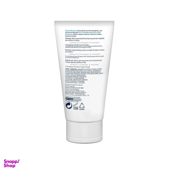 مرطوب کننده و آبرسان سراوی (Cerave) مدل Moisturizing Cream حجم 50 میلی لیتر