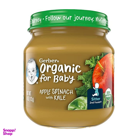 پوره گربر (Gerber) با طعم سیب اسفناج و کلم