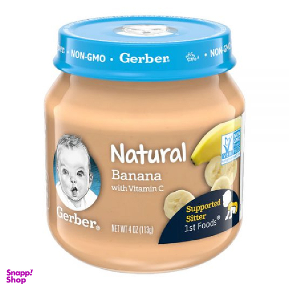 پوره گربر (Gerber) با طعم موز همراه با ویتامین C