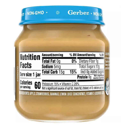پوره گربر (Gerber) با طعم موز همراه با ویتامین C