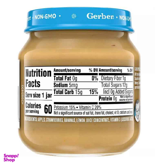 پوره گربر (Gerber) با طعم موز همراه با ویتامین C