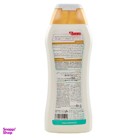 شامپو مو نئودرم مدل Nutrisol Argan حجم 300 میلی لیتر