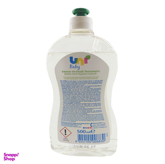 مایع استریل و ضدعفونی شیشه شیر یونی بیبی حجم 500 میلی لیتر