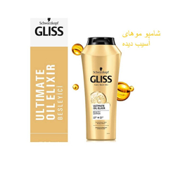 شامپو تقویت کننده و ترمیم کننده مو گلیس (Gliss) مدل Ultimate Oil Elixir حجم 250 میلی لیتر