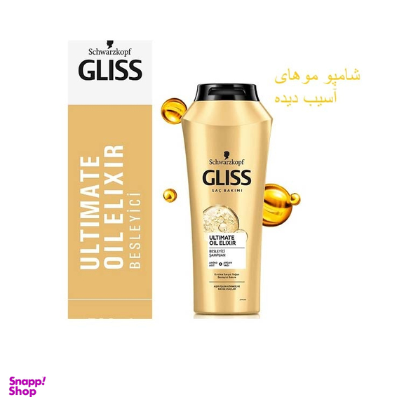 شامپو تقویت کننده و ترمیم کننده مو گلیس (Gliss) مدل Ultimate Oil Elixir حجم 250 میلی لیتر