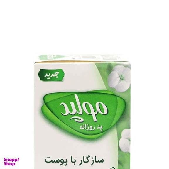 پد روزانه معطر مولپد سری Pantyliner بسته 20 عددی