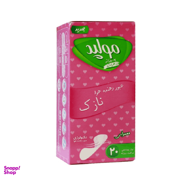 نوار بهداشتی روزانه مولپد (Molped) بسته 20 عددی