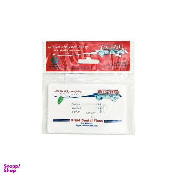 نخ دندان معمولی ارکید (Orkid) مدل کارتی با رایحه نعنا طول 50 متر