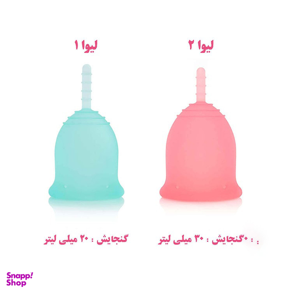 کاپ قاعدگی لیوا فارما مدل 2 سایز متوسط