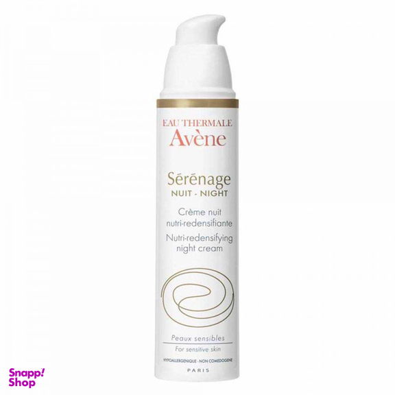 کرم شب اون (Avene) مدل Serenage