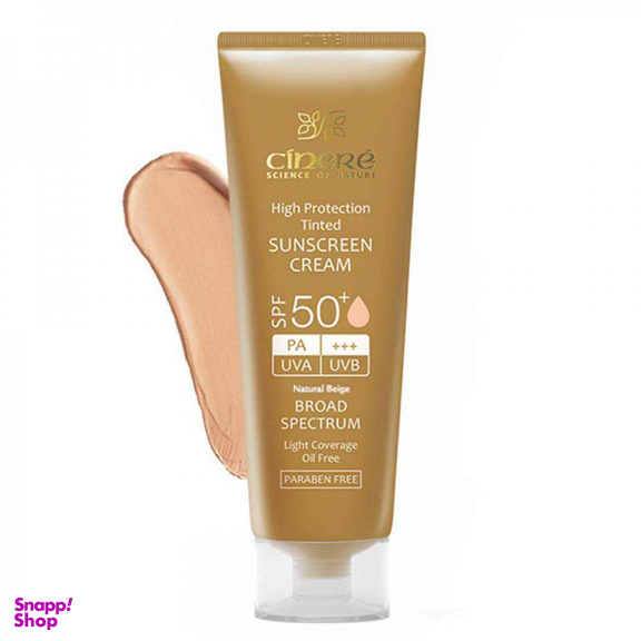 کرم ضد آفتاب رنگی سینره (Cinere) با SPF50 حجم 50 میلی لیتر
