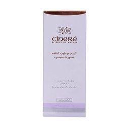 کرم مرطوب کننده سینره (Cinere) مخصوص پوست نرمال و خشک