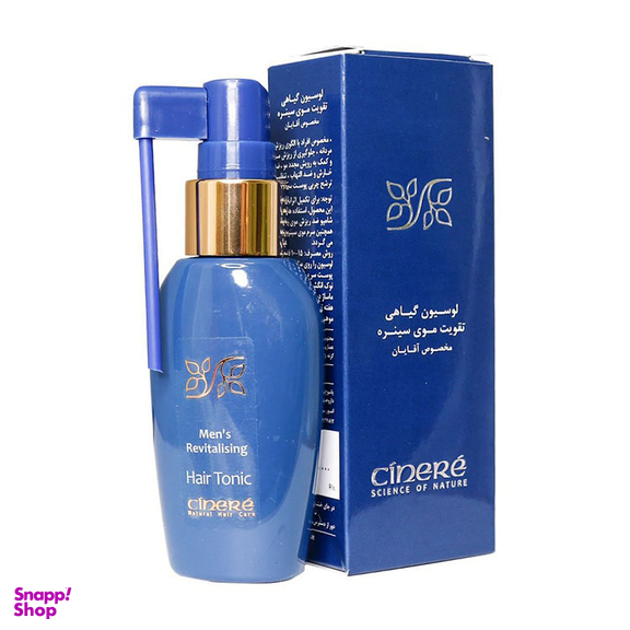 لوسیون تقویت مو مردانه سینره (Cinere)