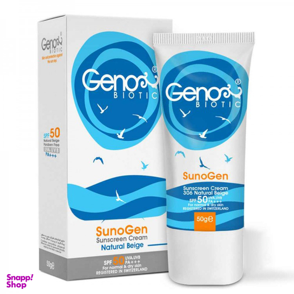 کرم ضد آفتاب رنگی ژنو بایوتیک (Geno Biotic) مدل پوست نرمال و خشک SPF50 حجم 50 گرم