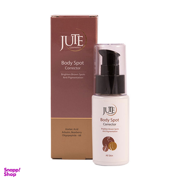 سرم بدن ضد لک و روشن کننده ژوت (Jute)