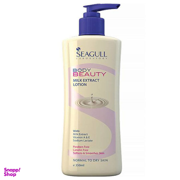 لوسیون بدن سی گل (Seagull) مدل Milk Extract