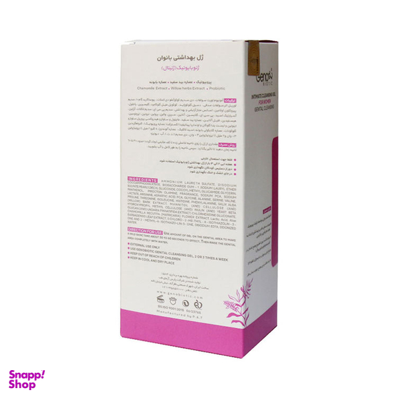 ژل بهداشتی بانوان ژنو بایوتیک (Geno Biotic) مدل Intimate