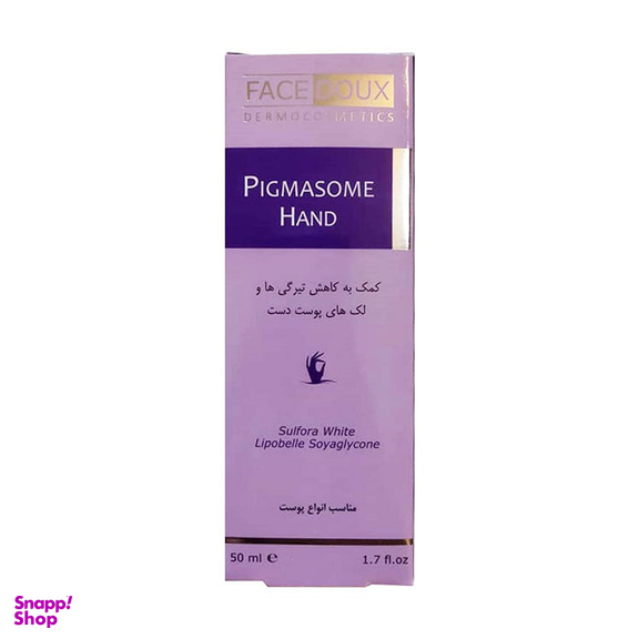 کرم دست ضد لک فیس دوکس (Face Doux) مدل Pigmasome