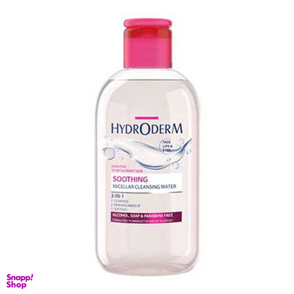 میسلار واتر هیدرودرم (Hydroderm) مخصوص پوست حساس