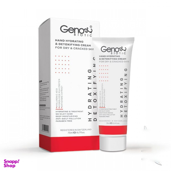 کرم مرطوب کننده دست ژنو بایوتیک (Genobiotic) مدل Detoxifying مخصوص پوست خشک