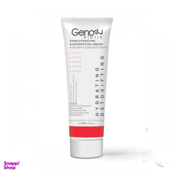 کرم مرطوب کننده دست ژنو بایوتیک (Genobiotic) مدل Detoxifying مخصوص پوست خشک