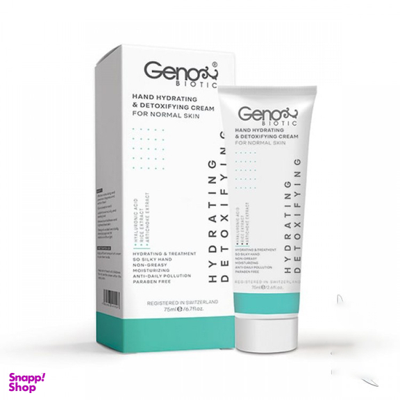 کرم مرطوب کننده دست ژنو بایوتیک (Genobiotic) مدل Detoxifying مخصوص پوست نرمال