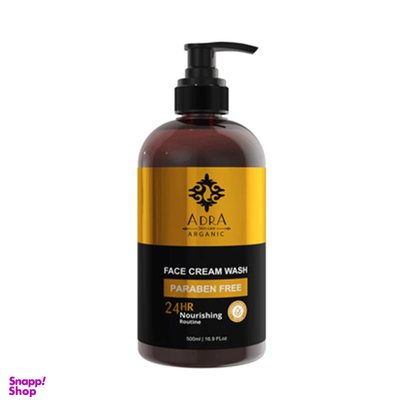 کرم شستشوی صورت آدرا (Adra) مدل Argan Oil