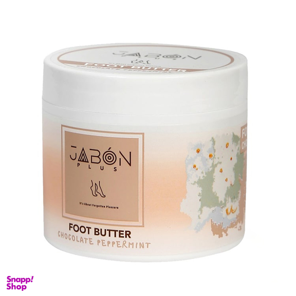 کره پا ژبن پلاس (Jabon Plus) حاوی کره کاکایو