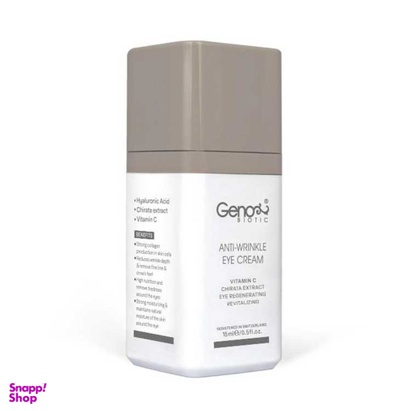 کرم دور چشم ضد چروک ژنوبایوتیک (Genobiotic)