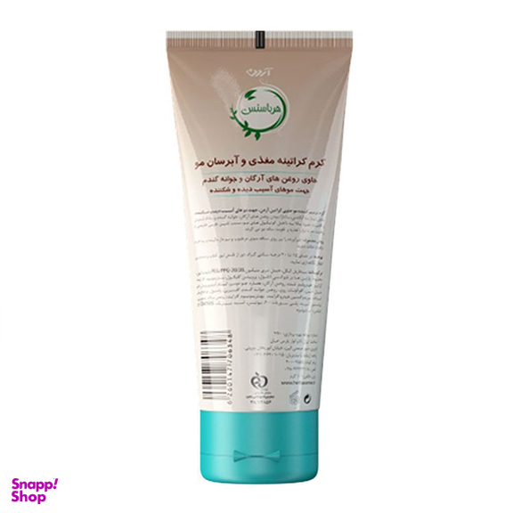 کرم کراتینه هرباسنس (Essence) آردن (Ardene) مخصوص موهای آسیب دیده