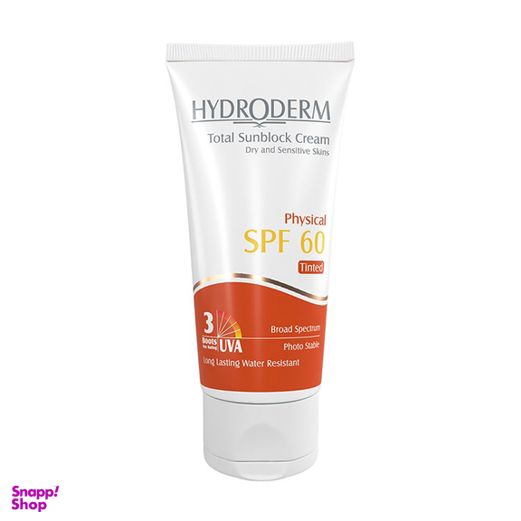 کرم ضد آفتاب رنگی فیزیکال هیدرودرم (Hydroderm) با SPF60 مخصوص پوست خشک