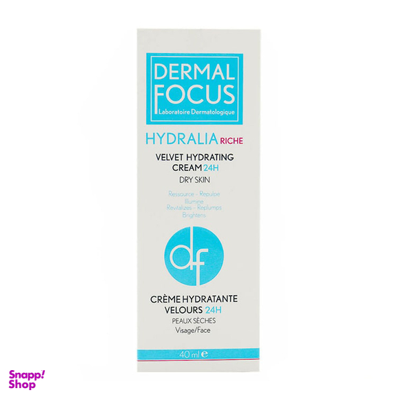 کرم مرطوب کننده درمال فوکوس (Dermal Focus) مدل Hydralia Riche مخصوص پوست خشک