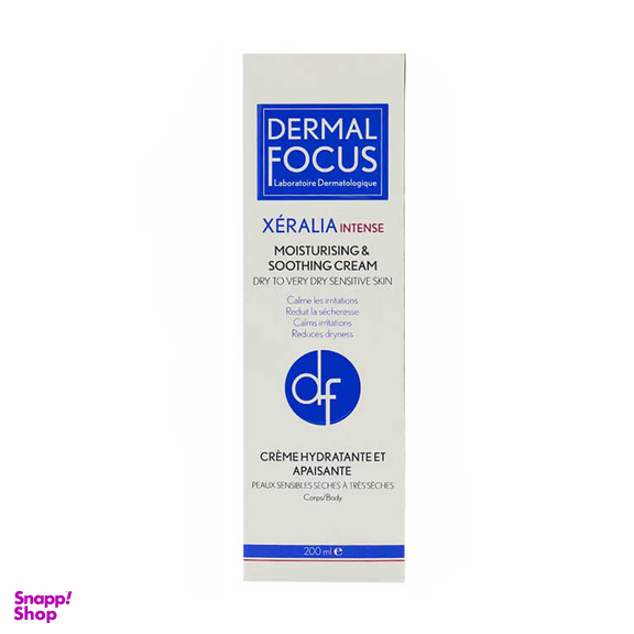 کرم بدن درمال فوکوس (Dermal Focus) مدل Xeralia Intense