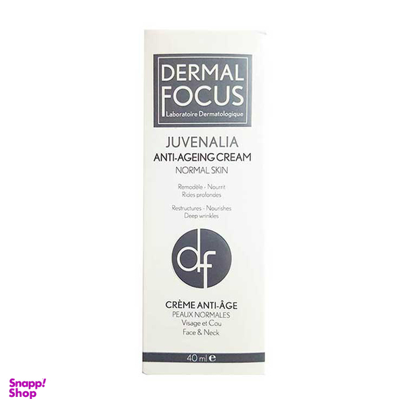 کرم ضد چروک درمال فوکوس (Dermal Focus) مدل Juvenalia